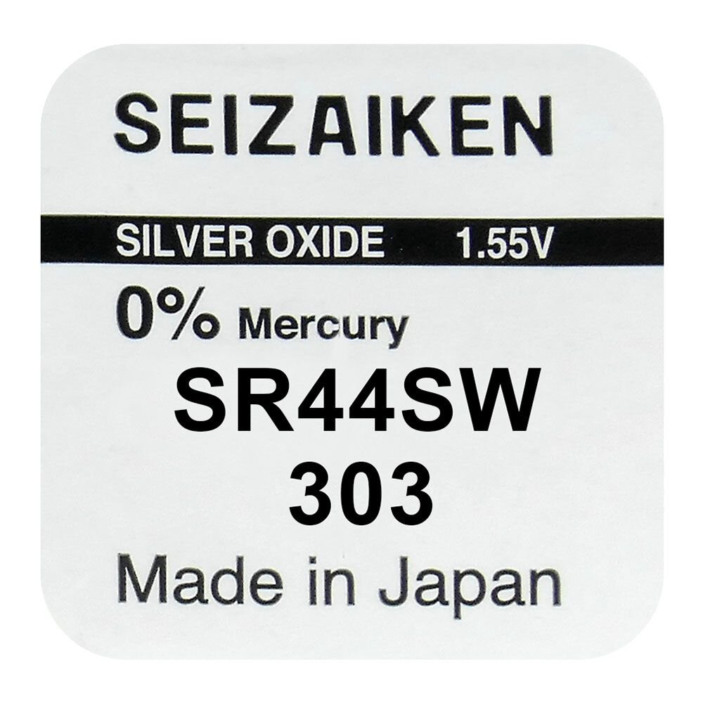  - B2B shop - silver battery mini Seizaiken / SEIKO 303 / SR44SW  / SR44