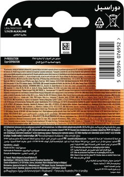 4 x bateria alkaliczna Duracell Basic LR6 AA (blister) 4 x bateria alkaliczna Duracell Basic LR6 AA (blister)