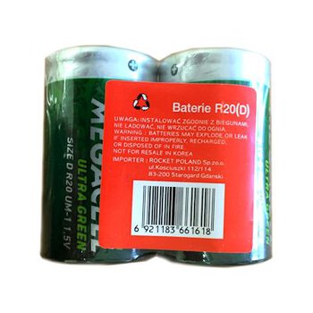 Megacell ultra green R20/D zinc-carbon battery (tray) - 2 pieces