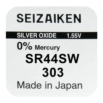 silver battery mini Seizaiken / SEIKO 303 / SR44SW / SR44