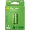 2 x rechargeable batteries AAA / R03 GP ReCyko 650 Series Ni-MH 650mAh