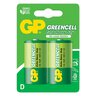 2 x R20/D GP GreenCell Zinc-Carbon Battery 