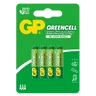 4 x R03 / AAA GP GreenCell Zinc Carbon Battery 