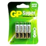 8 x GP Super Alkaline Battery LR03 / AAA 8 x GP Super Alkaline Battery LR03 / AAA