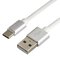 Silicone Cable USB-USB-C/Type-C everActive CBS-1CW 100cm with support for fast charging up to 3A white