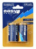 Easy Touch R14 C Ni-MH 4500mAh rechargeable batteries - 2 pcs