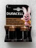 АУТЛЕТ батарея алкалиновая Duracell LR14 C (блистер) - 2 штуки