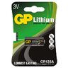 Photo Lithium battery GP CR123