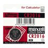 Maxell Lithium Battery CR2016