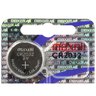 Maxell CR2032 Lithium Battery (HOLOGRAM)