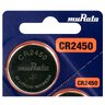 mini lithium battery Murata CR2450