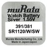 Murata 381 / 391 / SR 1120 SW / SR 1120 W Silver Battery