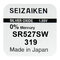 silver battery mini Seizaiken / SEIKO 319 / SR527SW / SR64