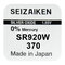 silver battery mini Seizaiken / SEIKO 370 / SR920W / SR69