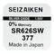 silver battery mini Seizaiken / SEIKO 377 / SR626SW / SR66