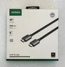 OUTLET HDMI Cable - HDMI 2.1, 8K 60Hz, 3D, HDR, 48Gbps Ugreen HD171 25914 10m