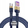 USB cable - USB-C / Type-C 100cm Baseus Cafule CATKLF-PV3 Super Quick Charge 40W 5A with fast charging support