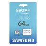 Samsung EVO PLUS microSDXC 64GB UHS-I U1 A1 V10 class 10 memory card + adapter for SD