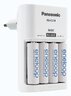 Panasonic Eneloop Charger BQ-CC51