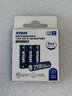 OUTLET Xtar R6 / AA 1.5V Li-ion 2700mAh battery with protection - 4 pieces