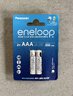 OUTLET Panasonic Eneloop R03 AAA 800mAh Rechargeable Batteries BK-4MCDE/2BE (blister) - 2 pcs