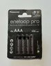 OUTLET Rechargeable batteries R03 / AAA Panasonic Eneloop PRO NEW Ni-MH 930mAh BK-4HCDE/4BE (blister) - 4 pieces