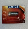OUTLET Panasonic CR123 Lithium Photo Battery