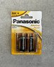 OUTLET Panasonic Alkaline Power LR6/AA (blister) - 4 pieces