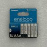 OUTLET Panasonic Eneloop R03/AAA 800mAh BK-4MCDE/8BE (blister) - 8 pcs OUTLET Panasonic Eneloop R03/AAA 800mAh BK-4MCDE/8BE (blister) - 8 pcs